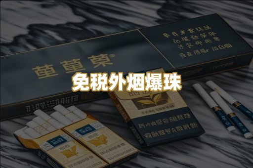 广西越代烟